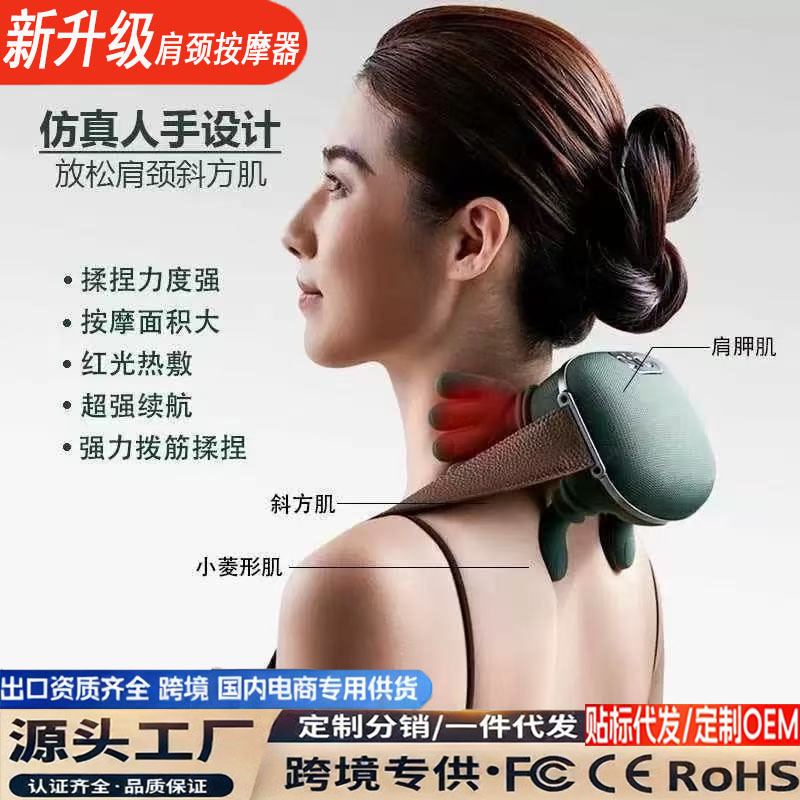 Masaje de hombro y cuello artefacto de masaje de columna cervical n7 maestro mano simulación de mano humana frota trapezoides cintura espalda cuello piernas