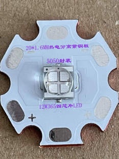 �Ϲ�365nm5050��оƬled12w���Ͳ��������̻������X�řz�y�b��