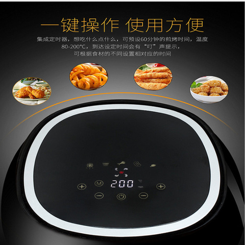 Cross-border export 6L air fryer large capacity touch french fries machine chicken electric fryer home use gift wholesale