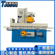 平面磨床M7130高精密磨削平面卧轴矩台大水磨7130磨床