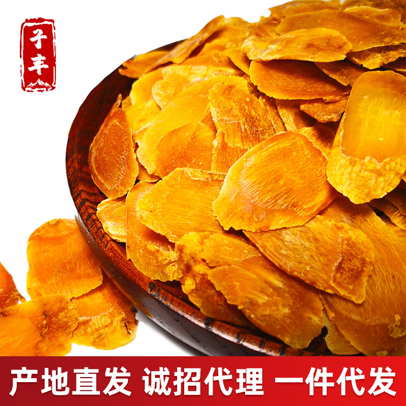 长白山人参 无糖红参 优货大片高丽参传统滋补 产地批发一件代发