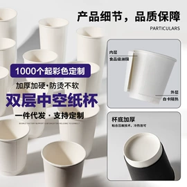 一次性塑杯;一次性纸杯;塑料包装杯