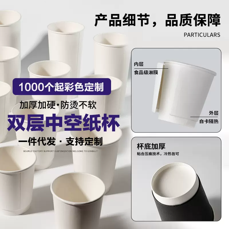 工厂批发咖啡杯一次性带盖加厚双层纸杯可加印logo隔热防烫奶茶杯