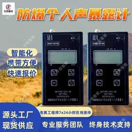 矿山施工设备;矿业输送设备;其他防爆器材