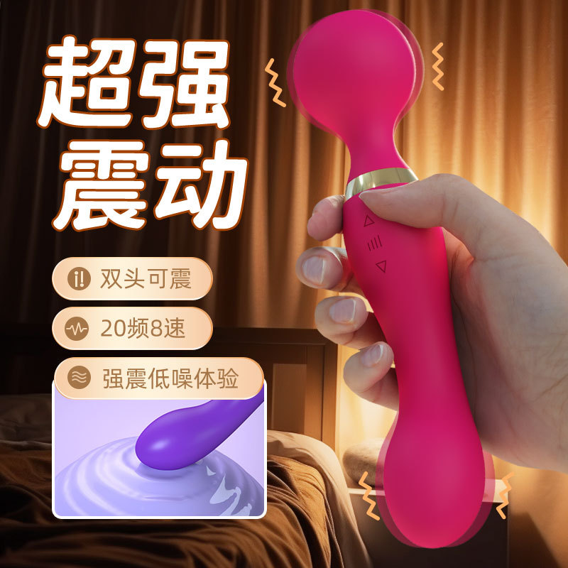 Cross-border new full-body waterproof dual-head vibrating G-spot climax self-pleasing massager for women adult products