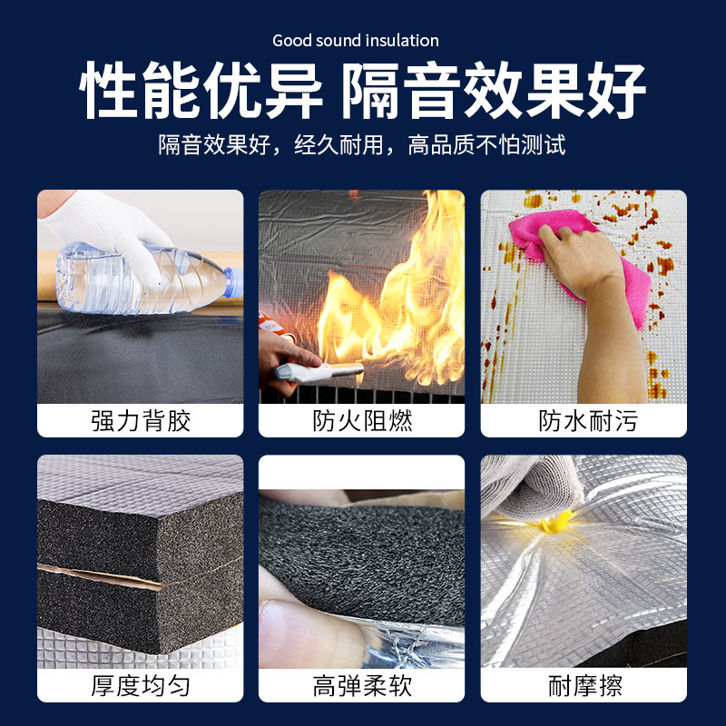 包下水管道隔音棉卫生间下水管隔音棉排水吸音棉消音自粘阻尼静音|undefined