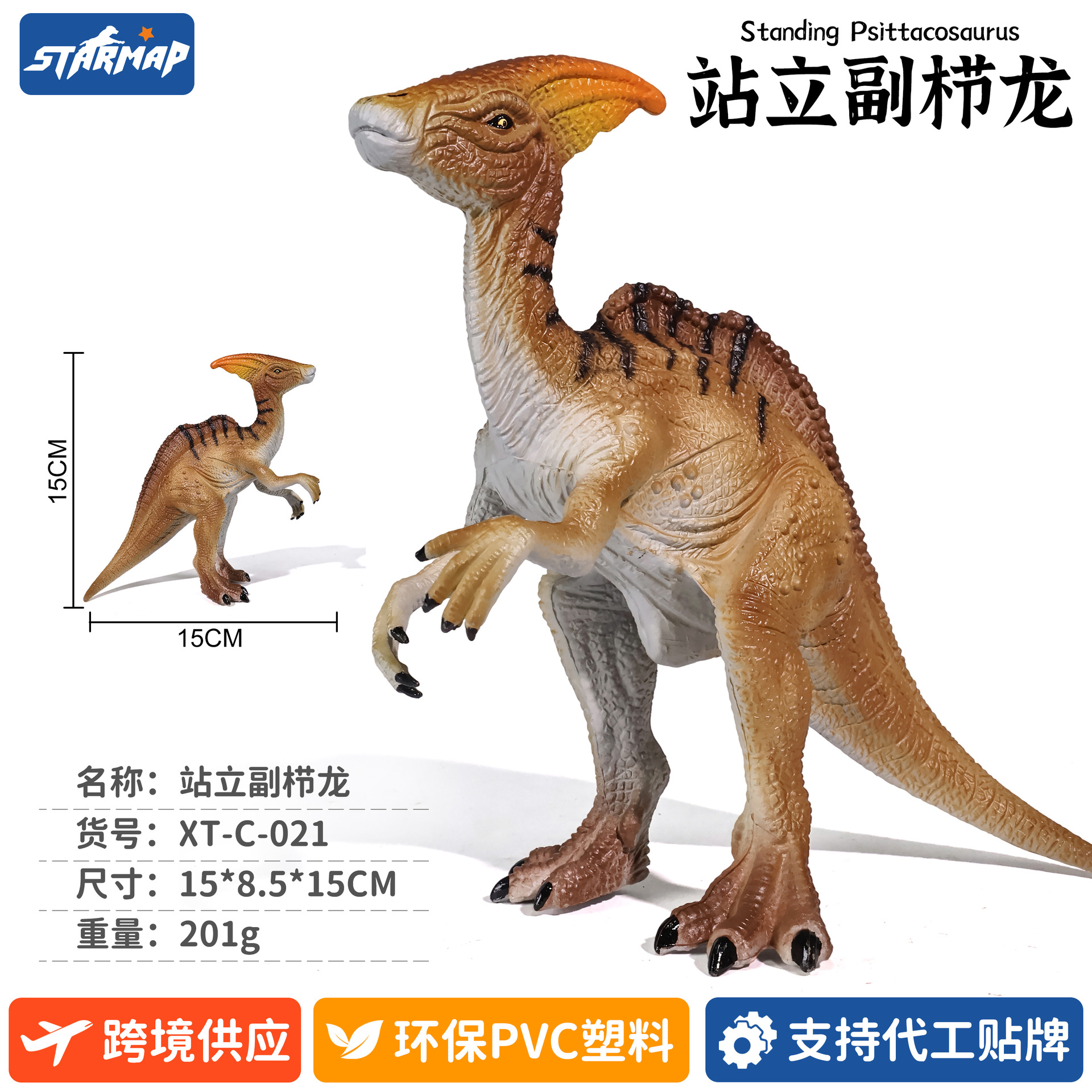 Modelo de Dinosaurio de Simulación de Plástico, Estático, Educativo, para Niños
