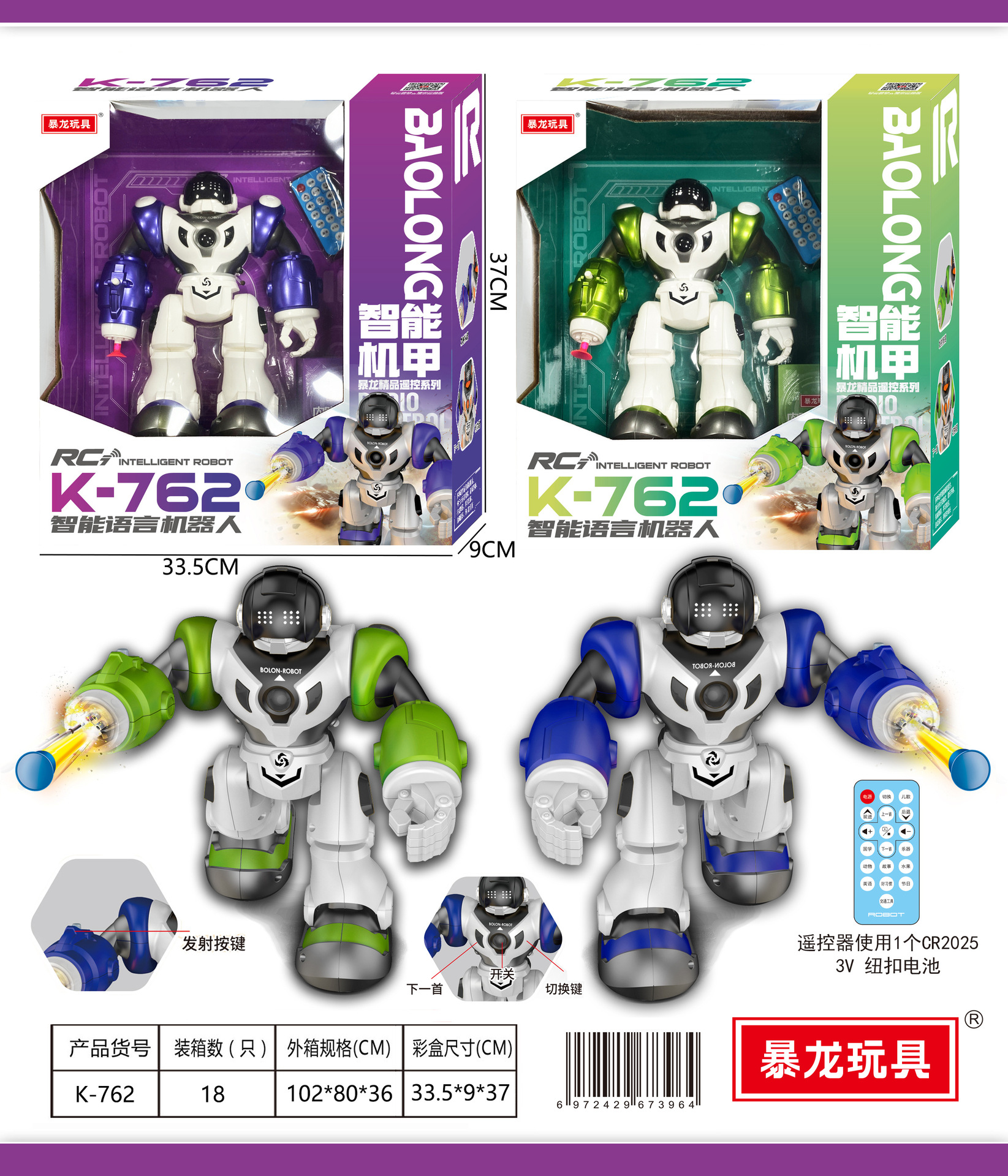 Niños coche de ingeniería eléctrica de control remoto recargable coche de juguete niño excavadora carretilla elevadora regalo coche modelo de explosión más vendido