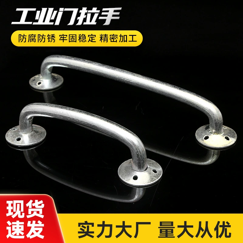 Фабрика поставляет промышленную ручку двери ручка раздвижной двери ручка двери утюга ручки двери