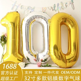 气球;场地布置道具;吊旗/三角旗