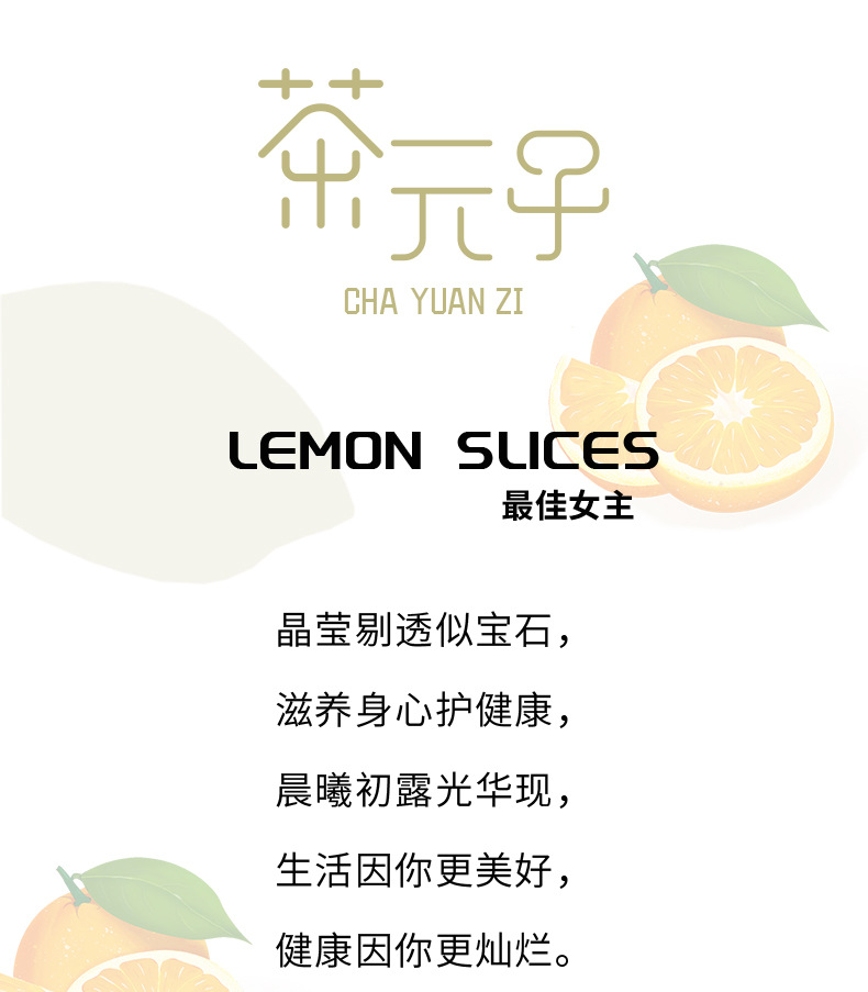 Dried Orange Slices Chen Zi 500g Bulk Sweet Orange Fruit Chips for Tea and Decoration overview