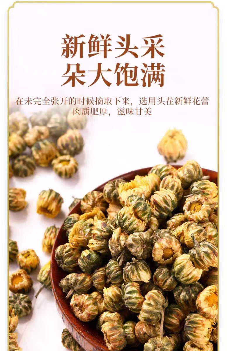 Tai Ju Chrysanthemum Tea 500g Dried Hang Bai Ju Buds Traditional Herbal Flower Tea key features
