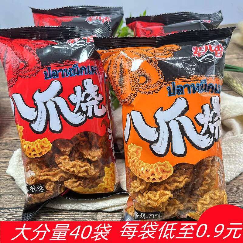 辈儿香八爪烧零食八抓烧锅巴解馋怀旧比萨卷8090后鱼卷充饥|undefined
