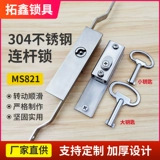 ���P�MS821����B�U�i���D���ƙ��T�C��늙��T�i������iPS���i