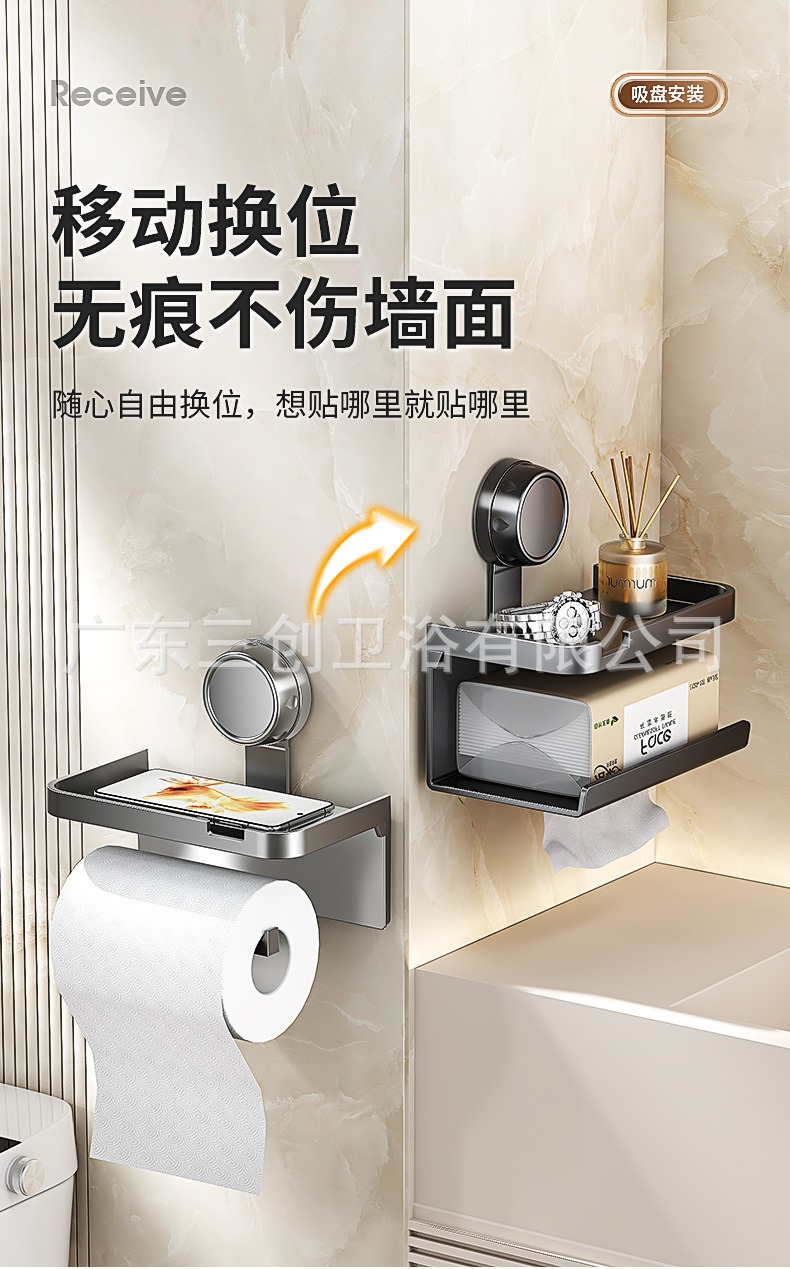 厕纸架-详情页 (5).jpg
