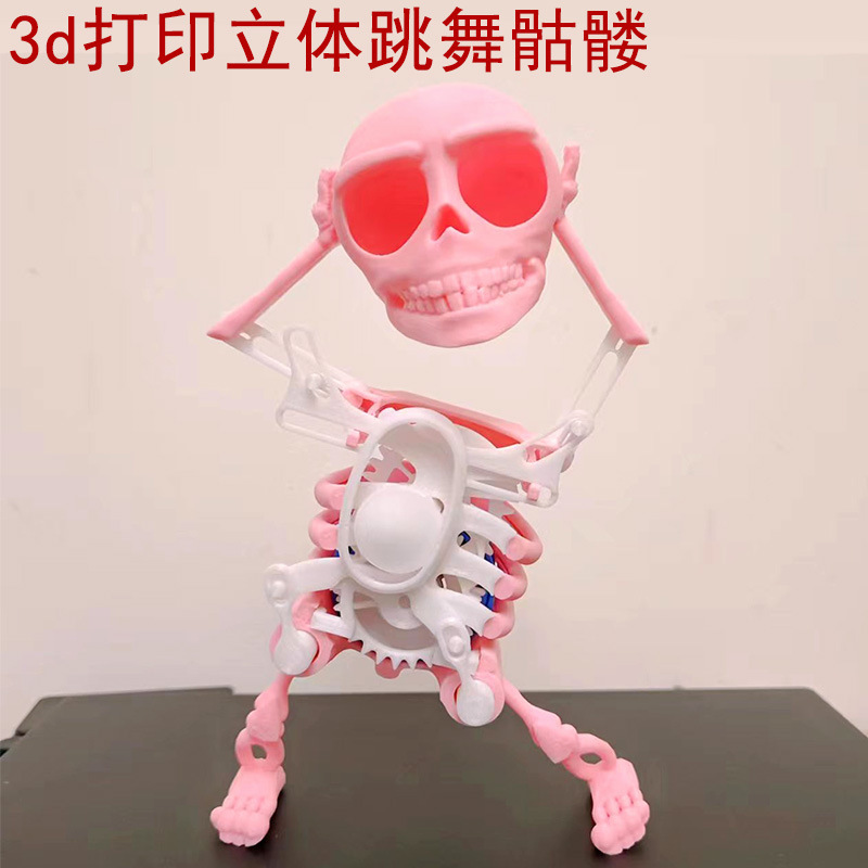 Douyin's Popular 3D Skeleton Dancing Skeleton Man Luminous Skeleton Man Ornaments Sand Sculpture Gear Clockwork Assembly Toy