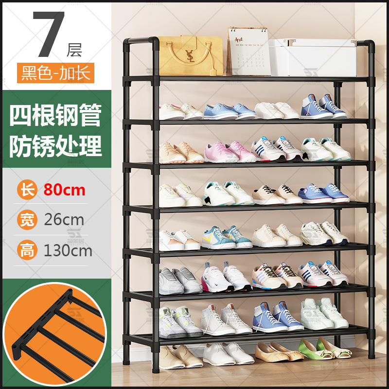 7겹 - 검정색 [길이 80cm]