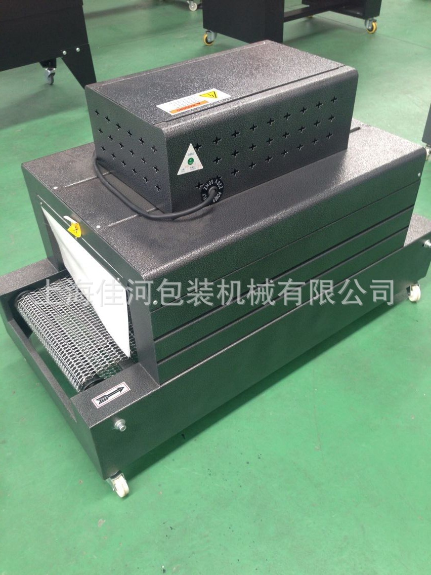 热收缩包装机、收缩机、盒子外包装收缩膜包装机
