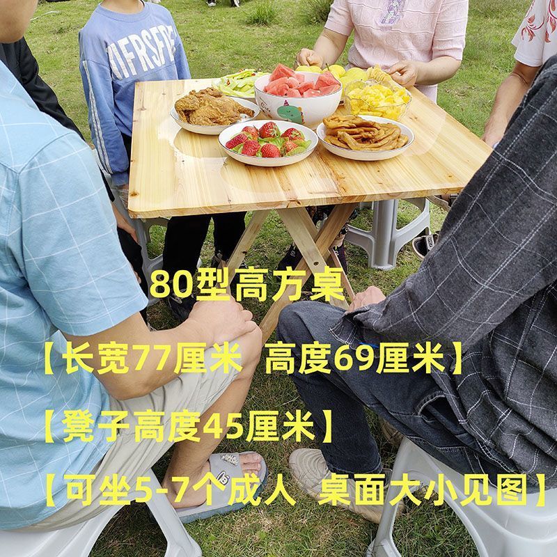 無垢材折りたたみテーブルポータブルダイニングテーブル家庭用シンプルな小さなテーブル屋外夜食屋台レンタル学習テーブルSS|undefined