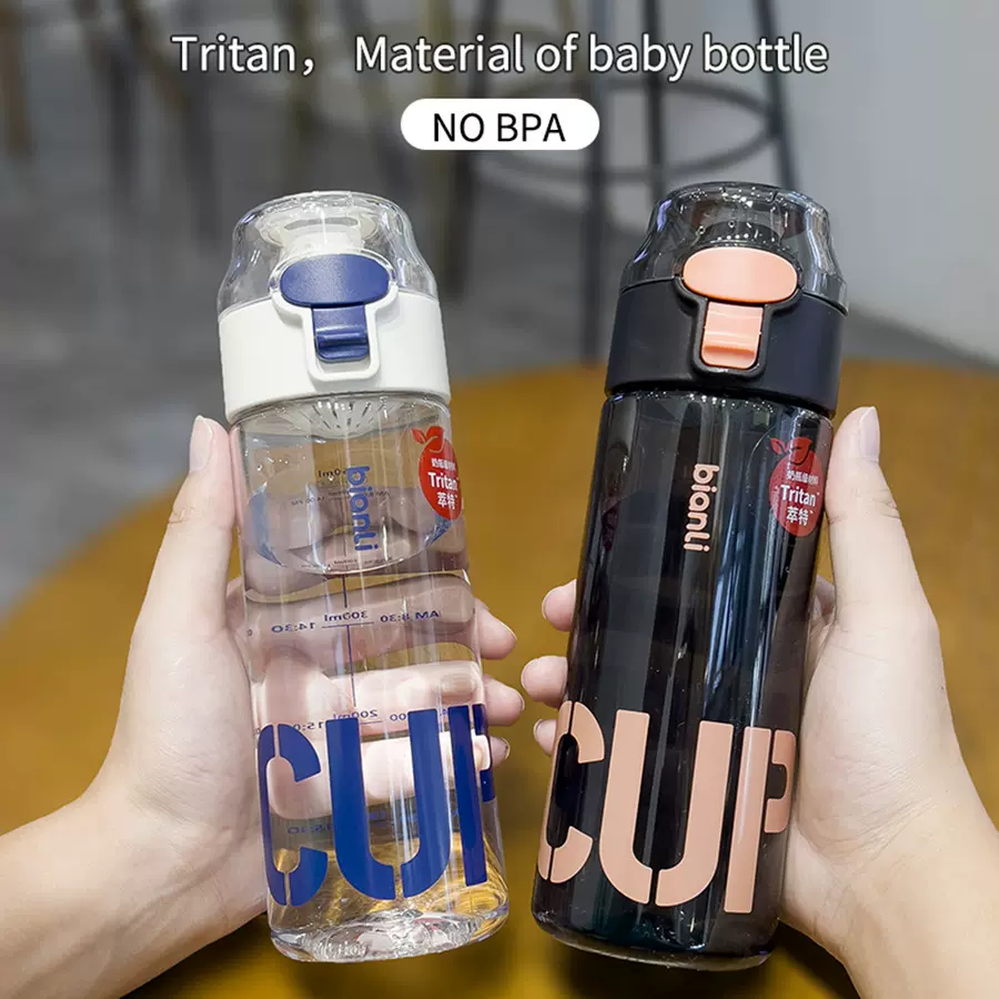 夏季tritan运动水杯高颜值塑料大容量杯子儿童男女学生水杯礼品