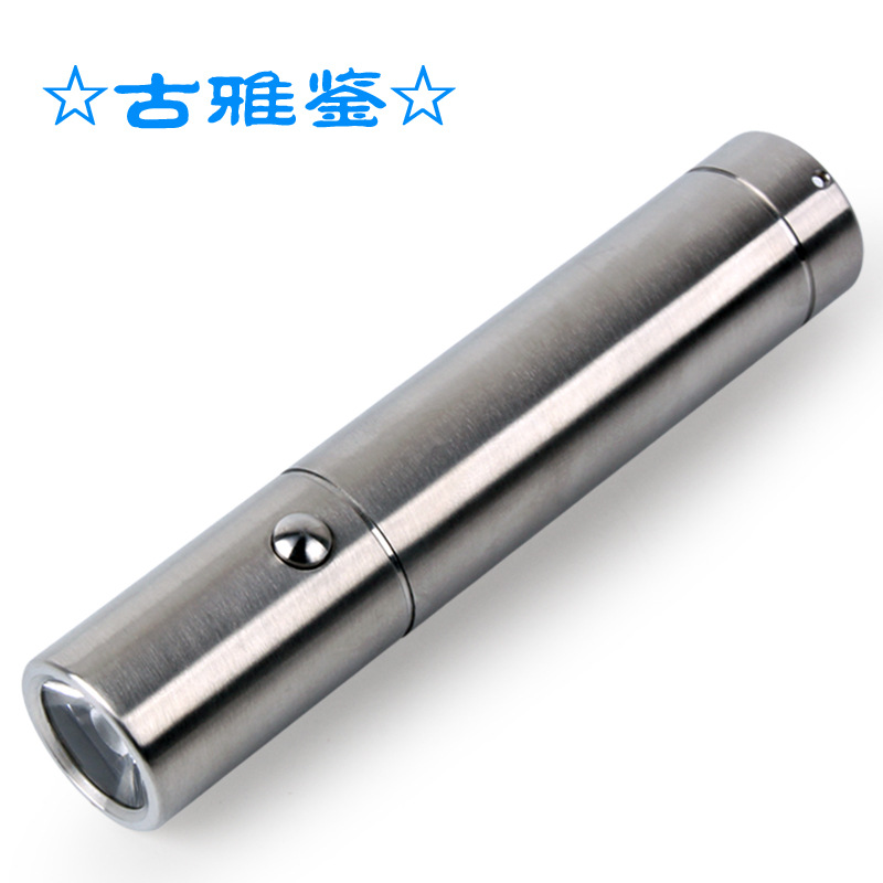 不锈钢强光手电筒可充电高亮多功能远射家用迷你便携户外18650灯