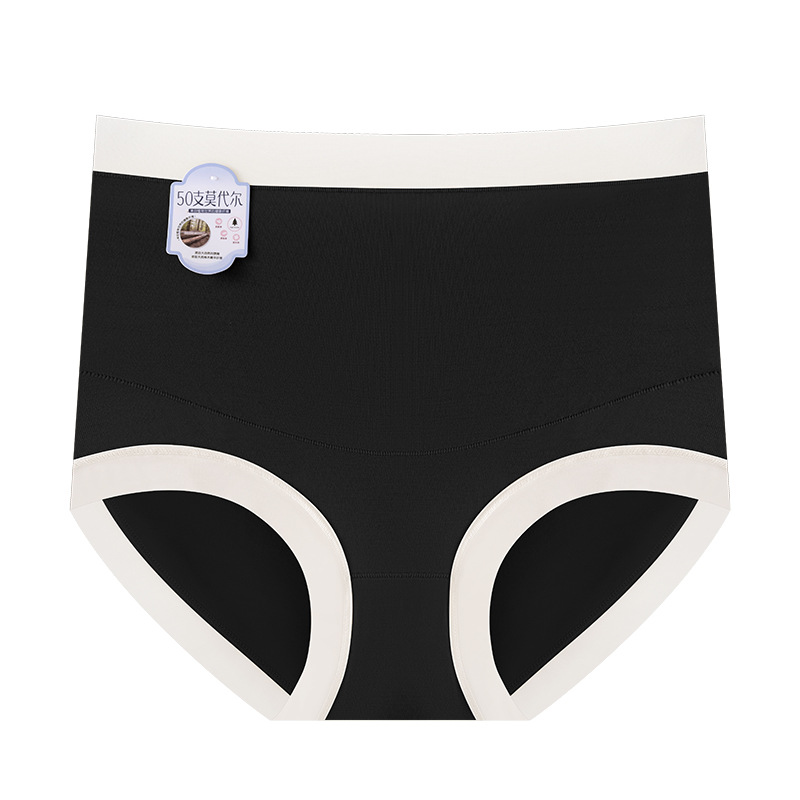 50 ropa interior modal para mujeres embarazadas, ropa interior de entrepierna antibacteriana modal 7A para mujeres antes y después del embarazo image 9