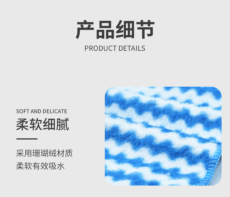 锁边条纹抹布_11.jpg