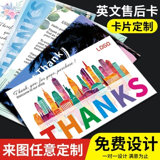 外贸英文售后卡感谢卡亚马逊售后服务卡折页说明书好评礼品卡片