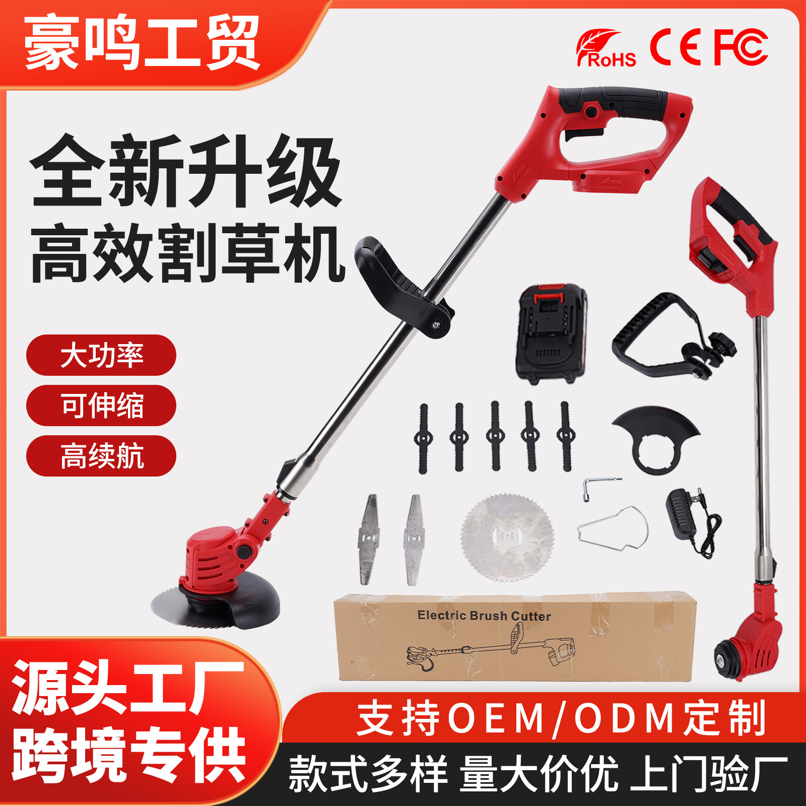 新款电动割草机便携式家用除草工具神器锂电大功率手持打草机批发