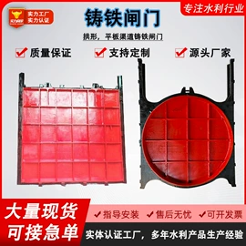 闸阀;启闭机;污水处理设备