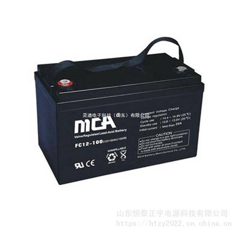 Mca Zhongshang Guotong Battery Fc12-7 12V7Ah/20Hr Medical Equipment Communication Lighting