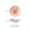 Xiaozuo new wedding bowl wedding gift dishes dish, Chinese wedding big bowl large bowl household ceramic dishes, chopsticks tableware