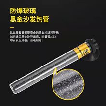 石英防爆玻璃加热棒加温器恒温省电加热管玻璃加温器鱼缸水族箱