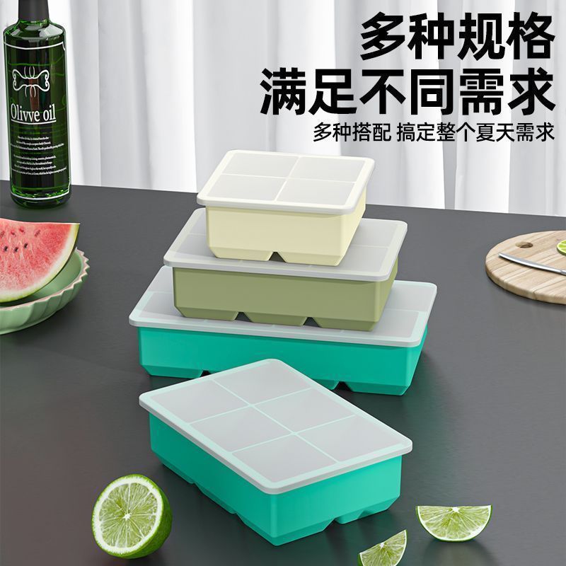 大号硅胶冰格冻冰块模具家用自制方形冰块威士忌制冰神器|undefined