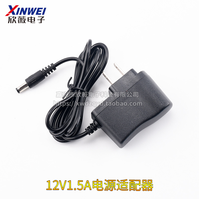 12V1.5A 전원 어댑터