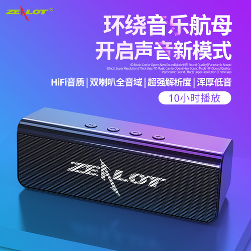 Enthusiasts S31 International Trade Wireless Bluetooth Speaker Cross-border Subwoofer Outdoor Portable Mini Small Speaker for Home Use
