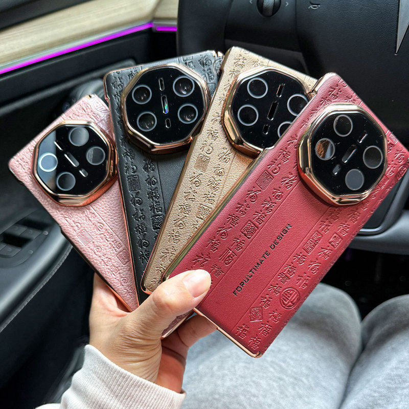 Suitable for Huawei Matex7 Mobile Phone Case, New Year Blessing Pattern, X6 Double Axis Hinge Protection, X5 Magnetic Anti-Fall Hard Case