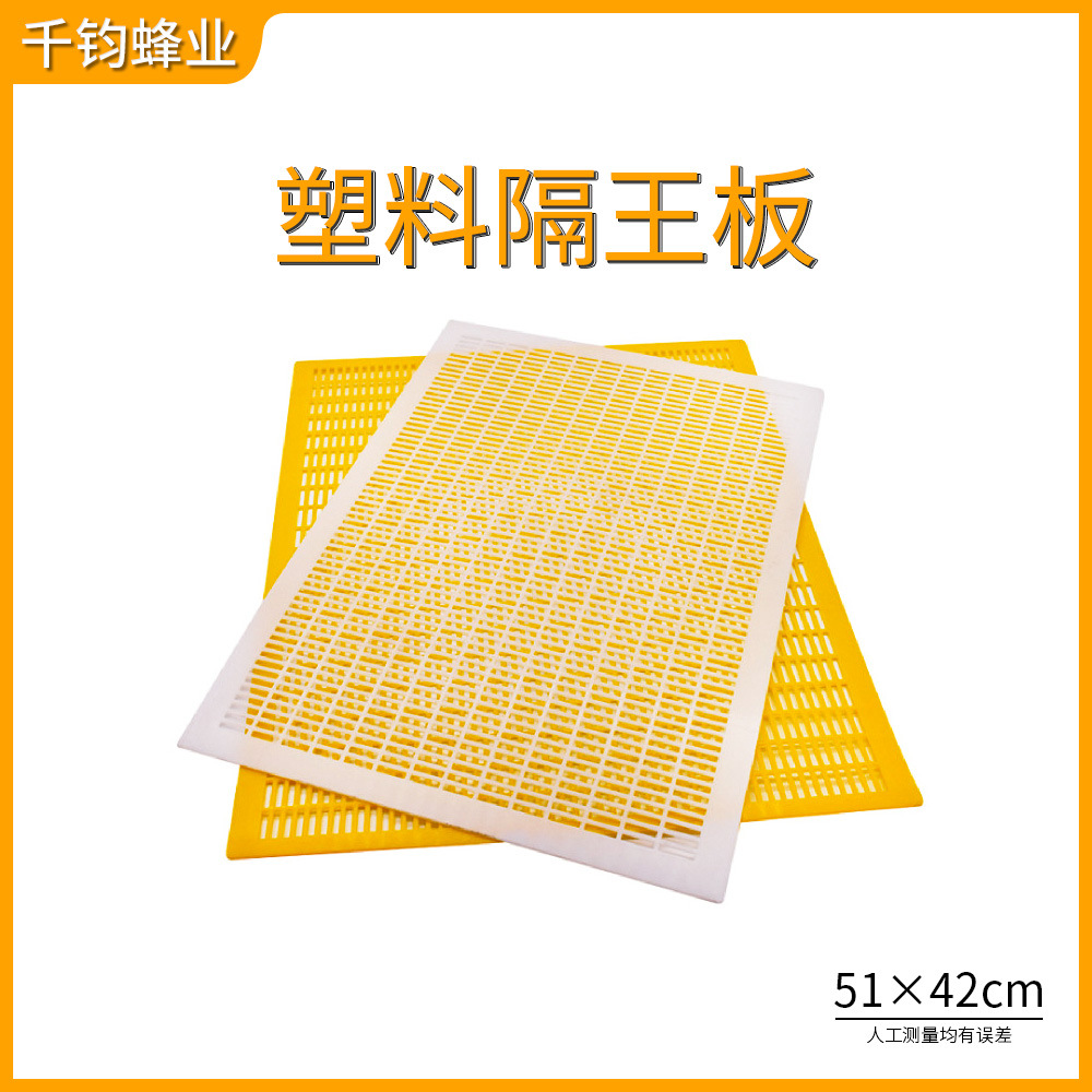 Plastic partition board flat cuttable pa...
