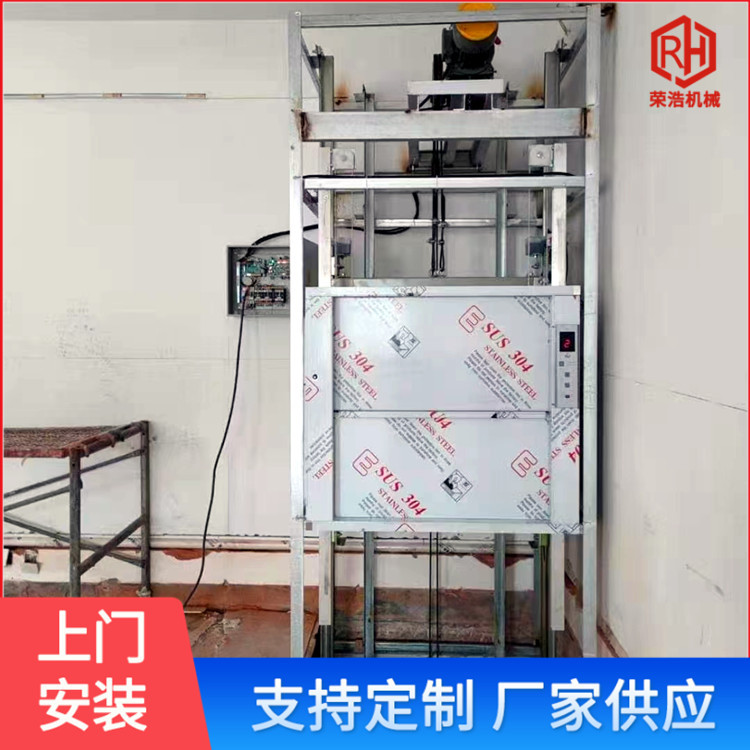 饭店传菜电梯 餐厅用2层传菜电梯 酒店小型传菜机厨房餐梯 传菜机