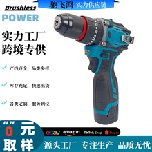 �羳18V�oˢ��荹��I�������ܛ_��� ���ö๦��늄��ݽz�����b