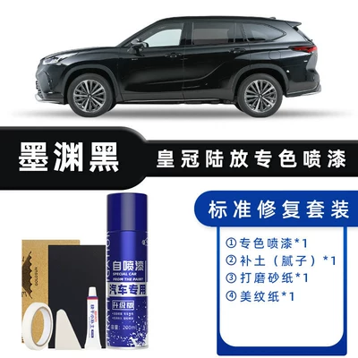 Toyota Crown Land Cruiser Avtomobil boya qələmləri - product-specification-grids-moyuan-black-standard-repair-send-soil-replenishment-simple-tools