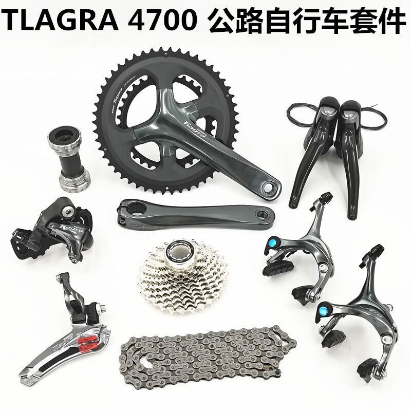Shimano Tiagra 4700 Road Group 4720 Group Crankset/Front Derailleur/Rear Derailleur/Hand Shifter/Finger Shifter