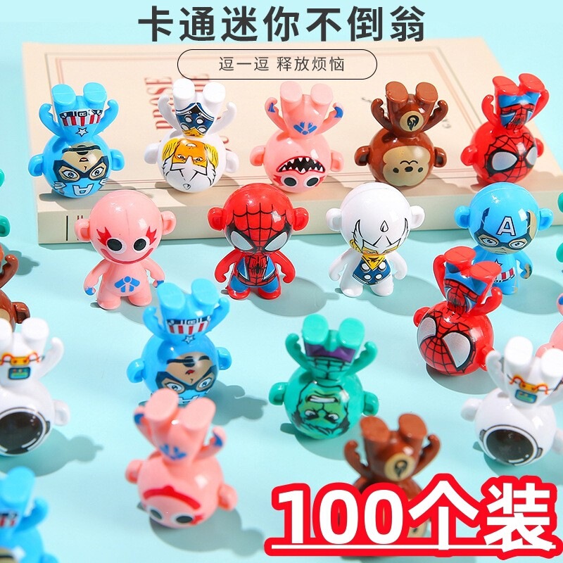 Trendy new mini roly-poly toy gadget, children's kindergarten gift, student prize, activity giveaway