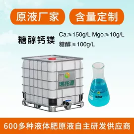 叶面肥;复合肥;其他化肥