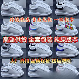 麦昆高端纯原小白鞋真皮厚底增高休闲男士松糕鞋黑尾情侣女板鞋潮