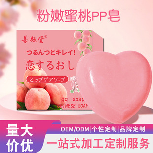 ����PP������������ľ������ֹ���ϴĘ�흍��ϴ����ԡ�����S���l
