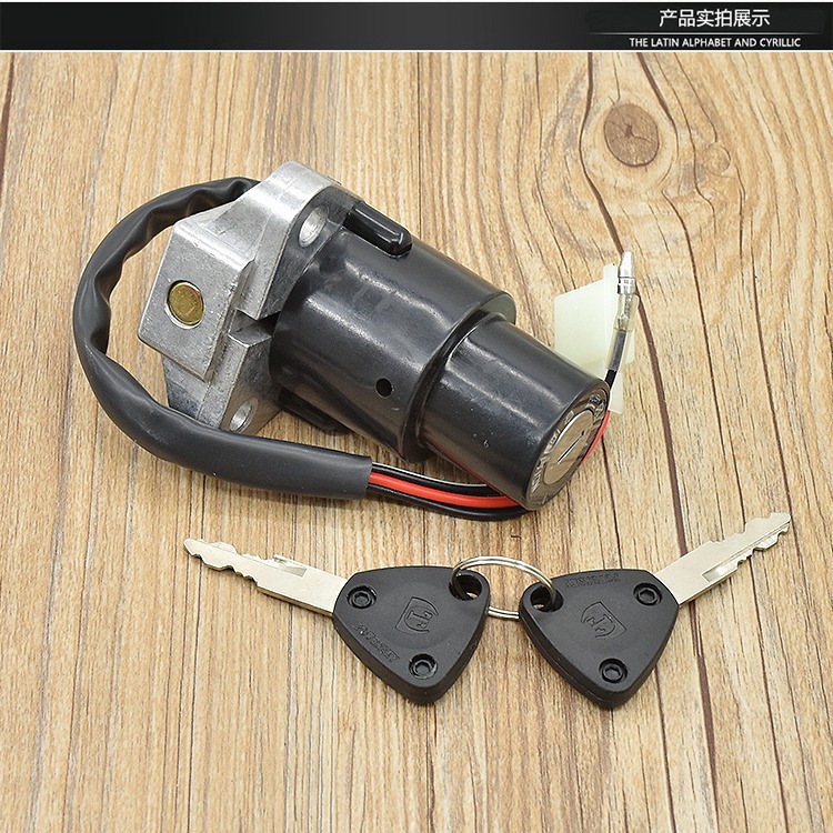 Jinbao Srz150 Full Car Lock Fuel Tank Cap Construction Motorcycle Jinhu Jym150-B Front Lock Electric Door Lock Accessories