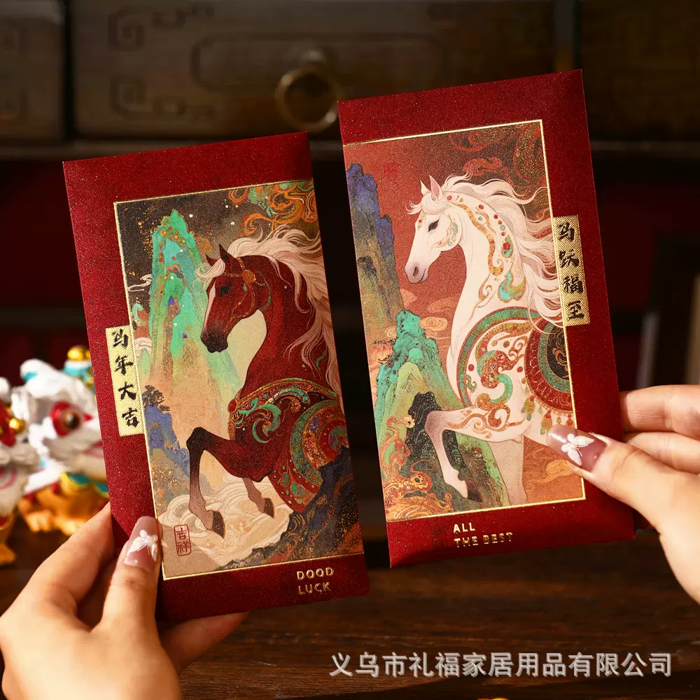 【批发专用】福马2026马年红包新款创意立体卡通利是封批发礼福记