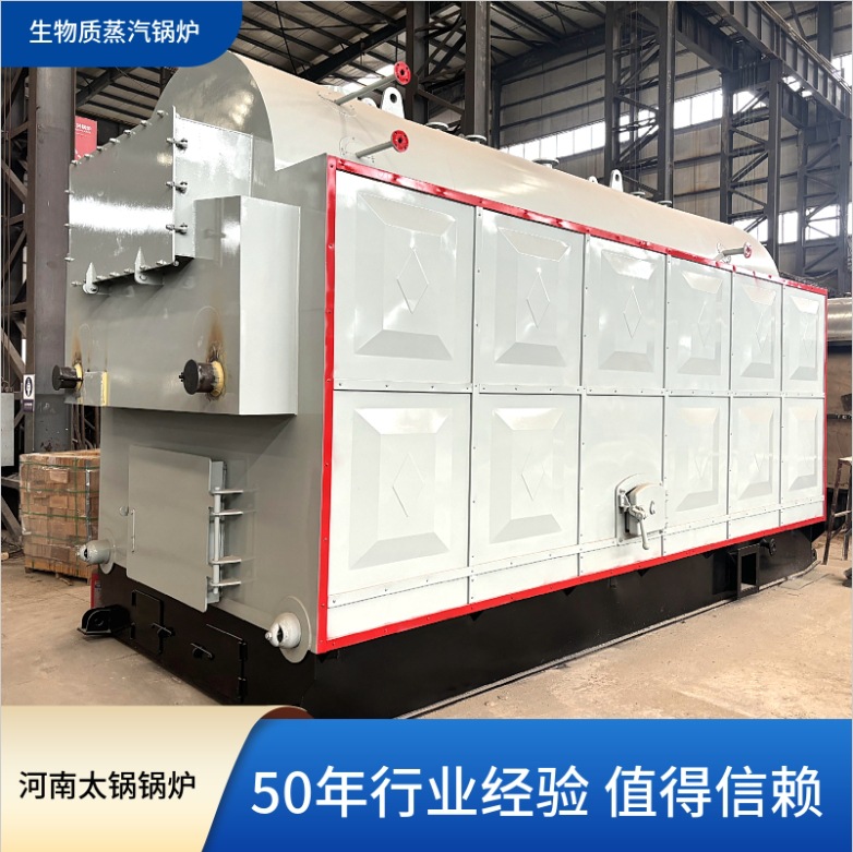 DZH4-1.25-T系列4吨燃生物质颗粒蒸汽锅炉全套市场报价多少钱