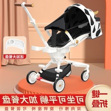 儿童推车遛娃溜娃轻便一键折叠可坐可躺宝宝手推车高景观婴儿推车